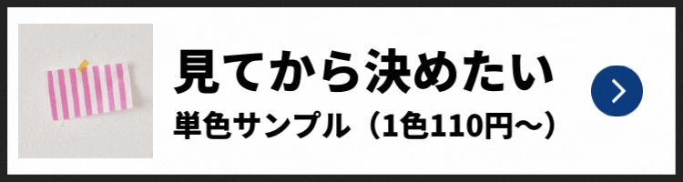 生地 布 無地 やや薄手のコットンビエラ ディープオリーブ 50cm単位 108cm幅 0.30mm厚【商用可能】