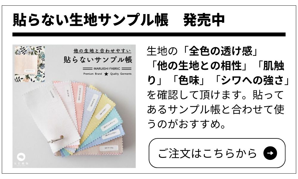 綿ポリ 交織 ダンガリー 無地 濃色 25m巻 110cm幅 【商用可能】 | 生地のマルイシ web本店