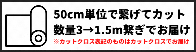 綿ポリ 交織 ヒッコリー ストライプ 50cm単位 110cm幅 【商用可能】 | 生地のマルイシ web本店