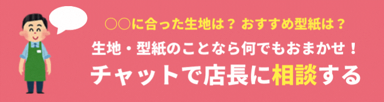 コットン デニム ストレッチ 50cm単位 145cm幅 【商用可能】 | 生地のマルイシ web本店