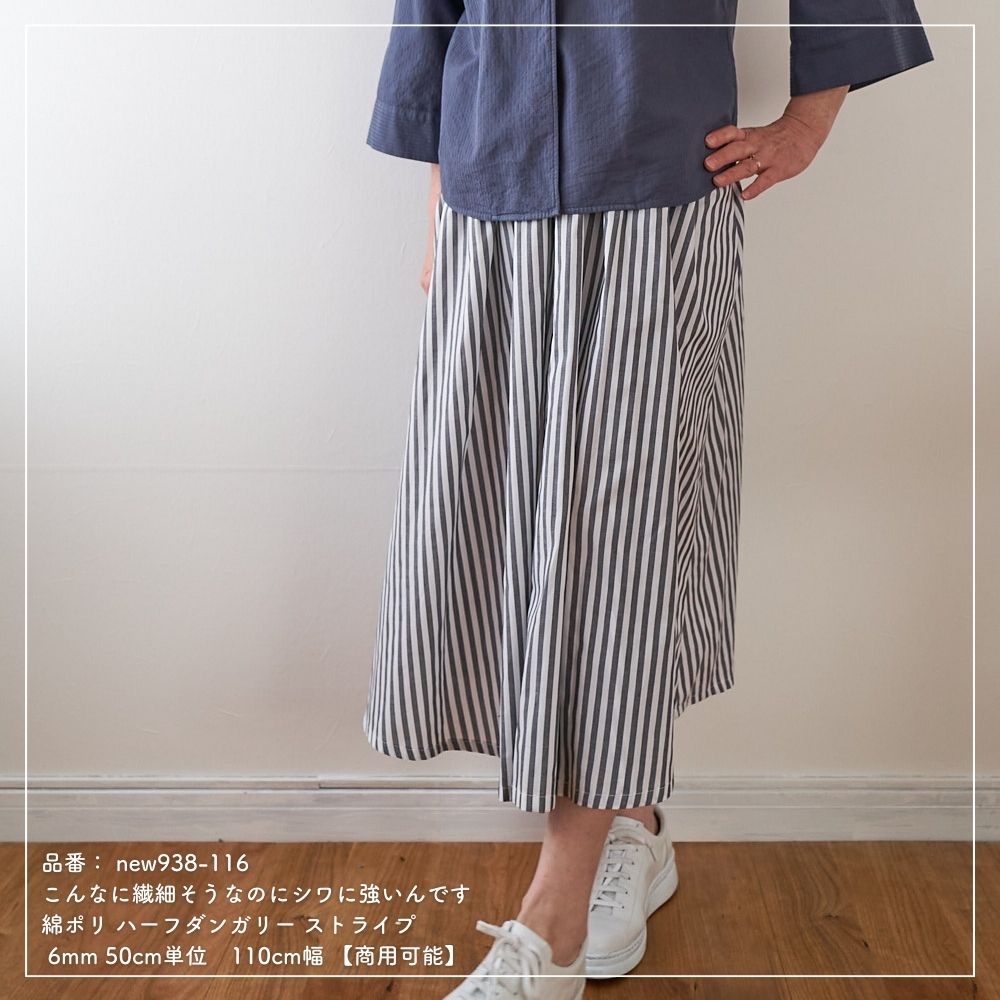 スカート パターン 簡単 かわいい 【縫い代付き】基本のギャザー 