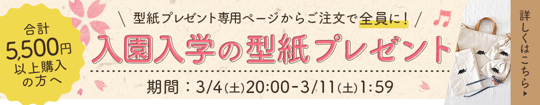 くったり柔らか 家庭で縫える8号帆布 50cm単位 92cm幅 【商用