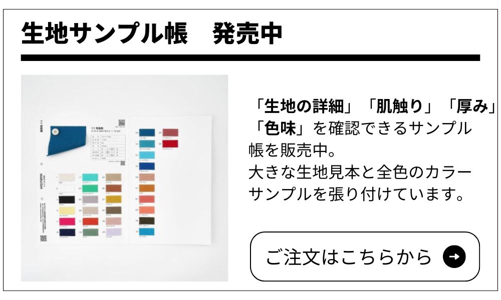 生地 布 無地 11号 帆布 21～30カラー 50cm単位 112cm幅 0.56mm厚【商用可能】