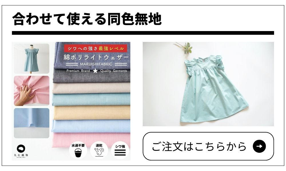 無地