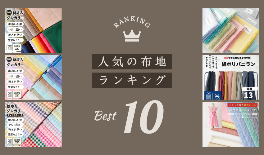 item_ranking.png