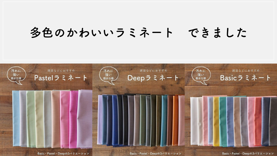 laminate_banner_1.png