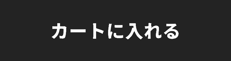 やわらかいタオル twitter コレクション