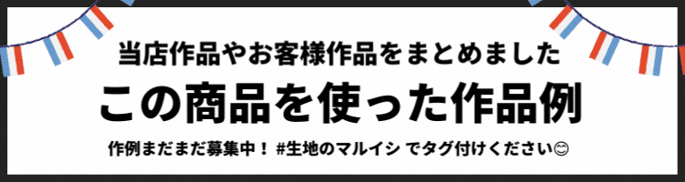 綿ポリ 交織 ダンガリー 無地 ウィンドウチェック 50cm単位 【商用可能