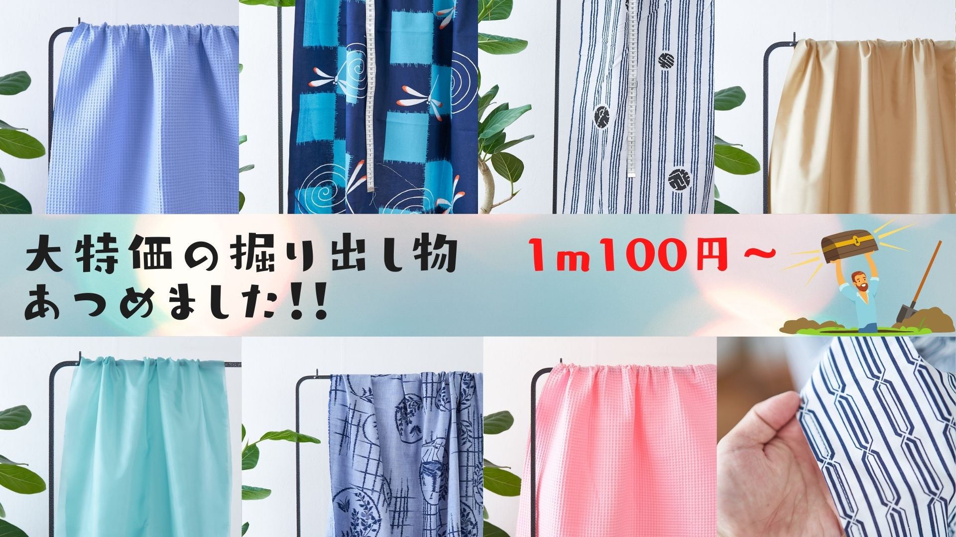 /wakeari/wakeari-banner.jpg