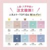 生地 布 無地 綿ポリ シワに強い エプロン 生地 通販 レッスンバッグ 生地