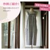 綿ポリ 交織 ダンガリー ギンガムチェック 50cm単位 110cm幅 【商用可能】
