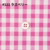 綿ポリ 交織 ダンガリー ギンガムチェック 50cm単位 110cm幅 【商用可能】