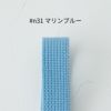 レッド　アクリル 持ち手 テープ 幅25mm 【商用可能】