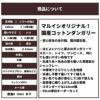 コットン 先染めダンガリー 無地 50cm単位 【商用可能】