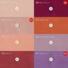 コットン 21ウェール シャツコーデュロイ 50cm単位 【商用可能】