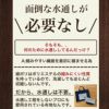 生地 布 くすみカラーの綿ポリ 無地とウィンドウチェック 50cm単位 0.42mm厚 品番6000-1 6000-29【商用利用可】