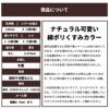 生地 布 くすみカラーの綿ポリ 無地とウィンドウチェック 50cm単位 0.42mm厚 品番6000-1 6000-29【商用利用可】