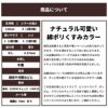 生地 布 くすみカラーの綿ポリ 無地とウィンドウチェック 50cm単位 0.42mm厚 品番6000-1 6000-29【商用利用可】