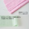 綿ポリ 交織 ダブルガーゼ 50cm単位 【商用可能】