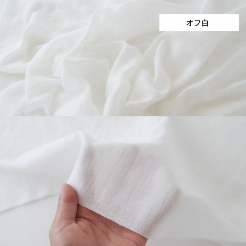 綿ポリ 交織 ダブルガーゼ 50cm単位 【商用可能】 | 生地のマルイシ 