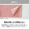 No.1 綿ポリ 交織 グレンチェック 50cm単位　112cm幅 【商用可能】