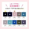  綿ポリ 交織 ダンガリー 無地 全48色 #202-#221カラー 50cm単位　110cm幅 【商用可能】