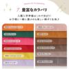  綿ポリ 交織 ダンガリー 無地 全48色 #202-#221カラー 50cm単位　110cm幅 【商用可能】