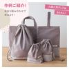  綿ポリ 交織 ダンガリー 無地 全48色 #202-#221カラー 50cm単位　110cm幅 【商用可能】