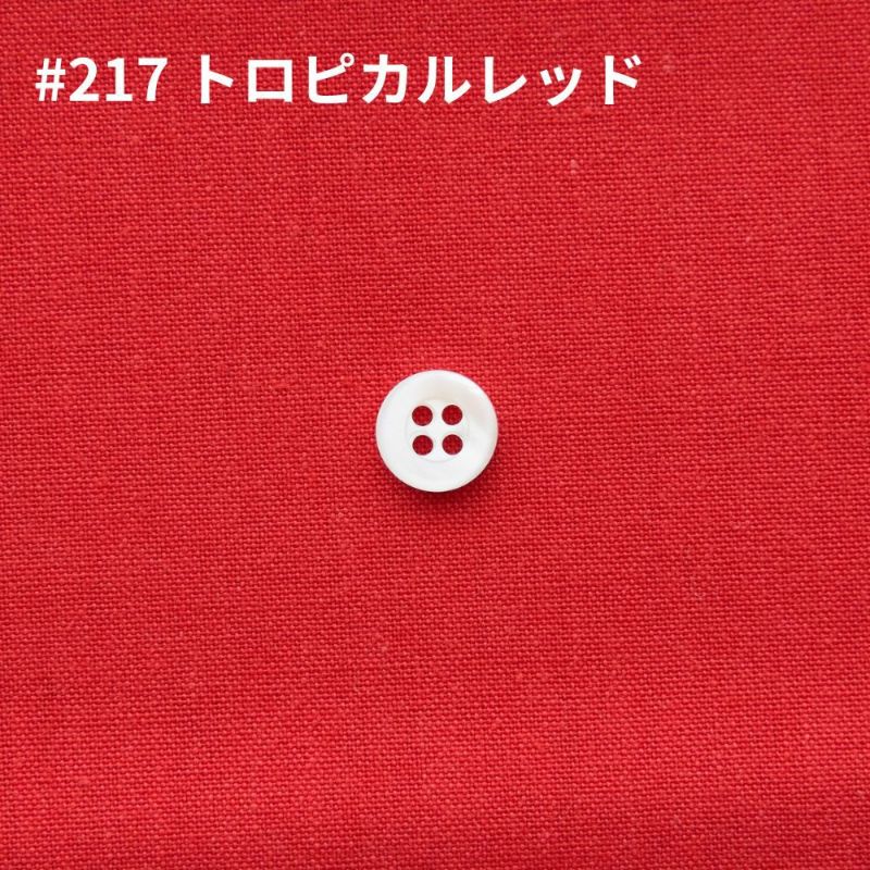  綿ポリ 交織 ダンガリー 無地 全48色 #202-#221カラー 50cm単位　110cm幅 【商用可能】