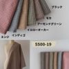 綿ポリ 交織 ダンガリー グレンチェック 濃くすみカラー 50cm単位 【商用可能】　110cm幅