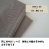 綿ポリ 交織 ダンガリー グレンチェック 濃くすみカラー 50cm単位 【商用可能】　110cm幅