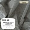 綿ポリ 交織 ダンガリー グレンチェック 濃くすみカラー 50cm単位 【商用可能】　110cm幅