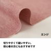 綿ポリ 交織 ダンガリー 無地 濃くすみカラー 50cm単位　110cm幅 【商用可能】