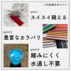 家庭で縫える 11号帆布 全30カラー 50cmつなげてカット 112cm幅 0.56mm厚【商用可能】