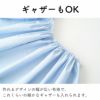 綿ポリ ライトウェザーギンガム 50cm単位　110cm幅 【商用可能】