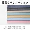 綿ポリ ライトウェザーギンガム 50cm単位　110cm幅 【商用可能】