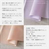 生地 布 無地 撥水 綿ポリ 交織 Pastel ラミネート 50cm単位　100cm幅 【商用可能】