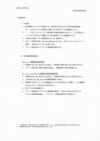 抗ウイルス コットンダブルガーゼ 50cm単位　108cm幅 【商用可能】