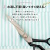 生地 布 ストライプ 綿ポリ ストライプ シワに強い エプロン 生地