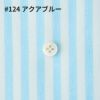 生地 布 ストライプ 綿ポリ ストライプ シワに強い エプロン 生地