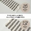 コットン 先染めダンガリー 5mmストライプ 50cm単位　108cm幅 【商用可能】