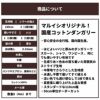 コットン 先染めダンガリー 5mmストライプ 50cm単位　108cm幅 【商用可能】