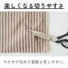 綿ポリ 混紡 34sライトウェザー 1.5mm/3mm/5mmストライプ 50cm単位　110cm幅 【商用可能】