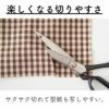 綿ポリ 混紡 34sライトウェザー 1.5mm/3mm/5mmギンガム 50cm単位　110cm幅 【商用可能】