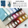 コットン こだわりの国産ツイル 50cm単位　110cm幅 【商用可能】