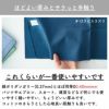 コットン こだわりの国産ツイル 50cm単位　110cm幅 【商用可能】