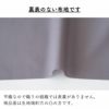 綿ポリ ハーフダンガリー 無地 50cm単位　106cm幅 【商用可能】