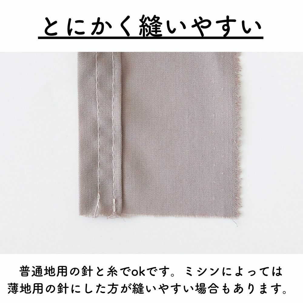 綿ポリ ハーフダンガリー 無地 50cm単位　106cm幅 【商用可能】