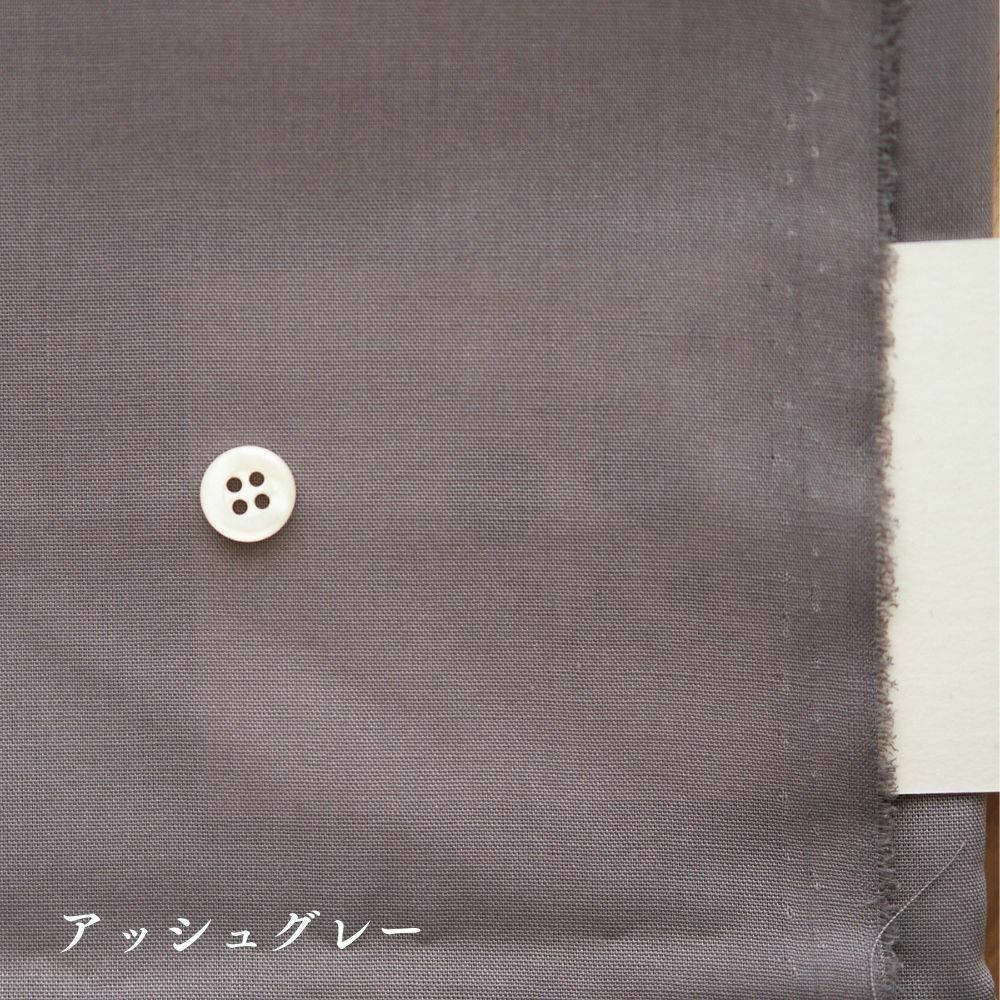 アッシュグレー