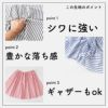 綿ポリ ハーフダンガリー ストライプ 3m 6mm 50cm単位　110cm幅 【商用可能】